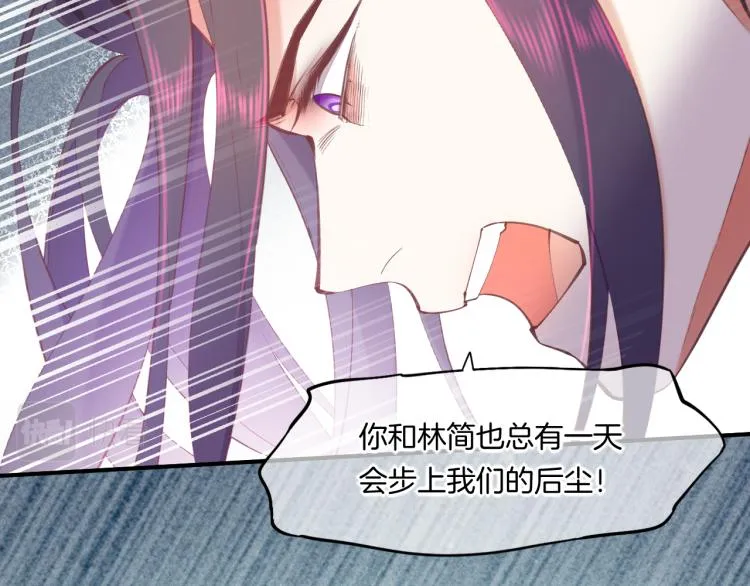 第76话 时空穿梭之门 第104页