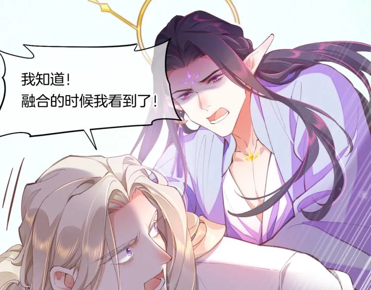 第76话 时空穿梭之门 第106页