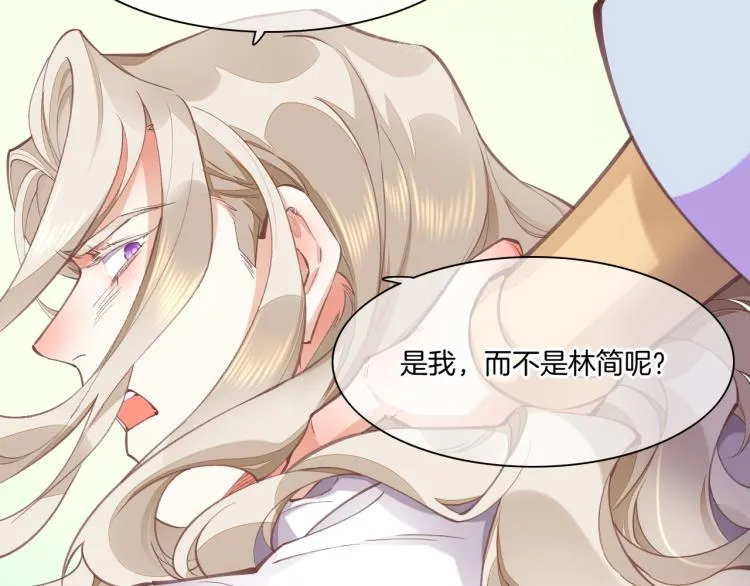 第76话 时空穿梭之门 第114页