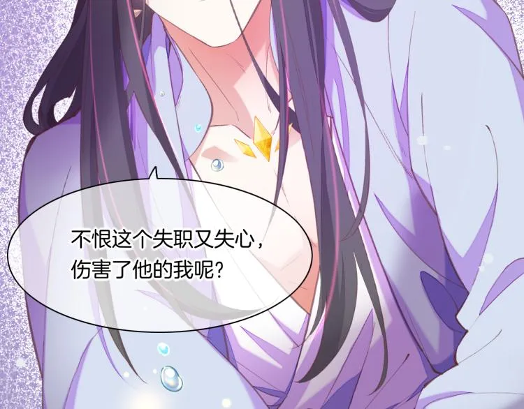 第76话 时空穿梭之门 第122页