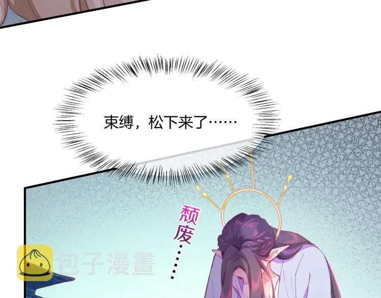 第76话 时空穿梭之门 第124页