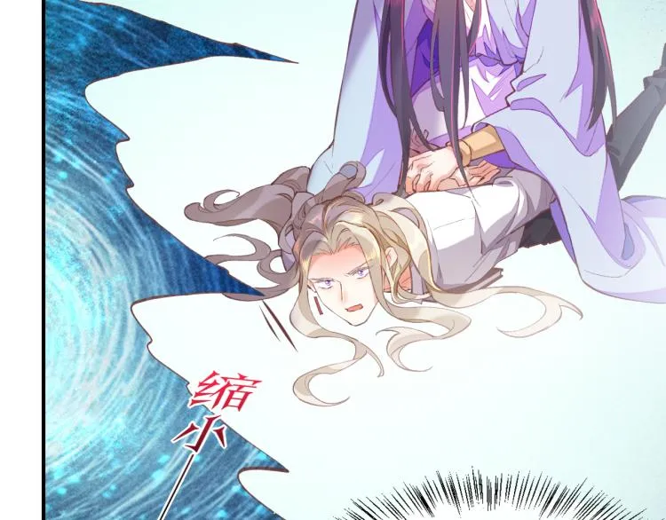 第76话 时空穿梭之门 第125页