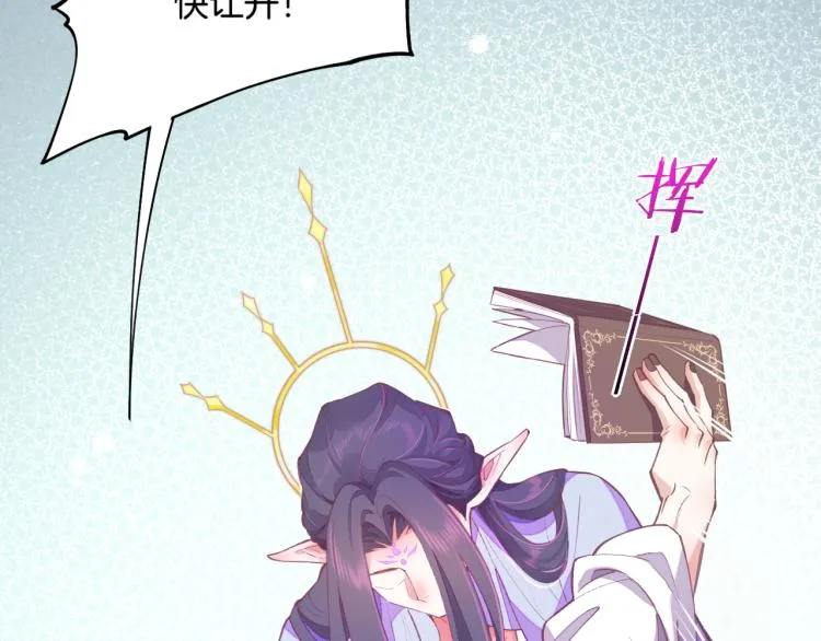 第76话 时空穿梭之门 第128页