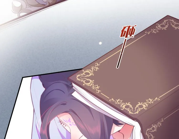 第76话 时空穿梭之门 第130页