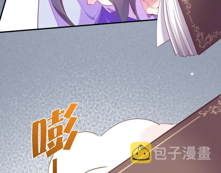 第76话 时空穿梭之门 第131页