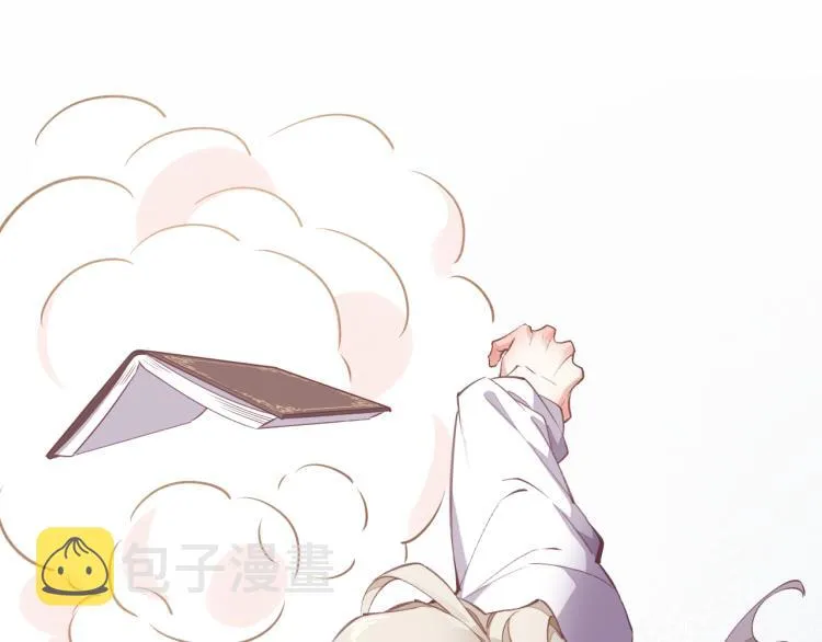 第76话 时空穿梭之门 第134页