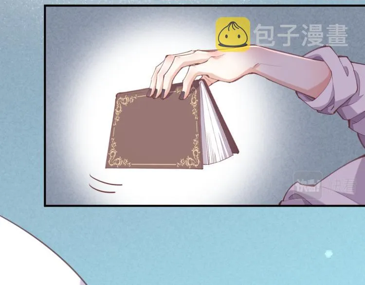 第76话 时空穿梭之门 第138页