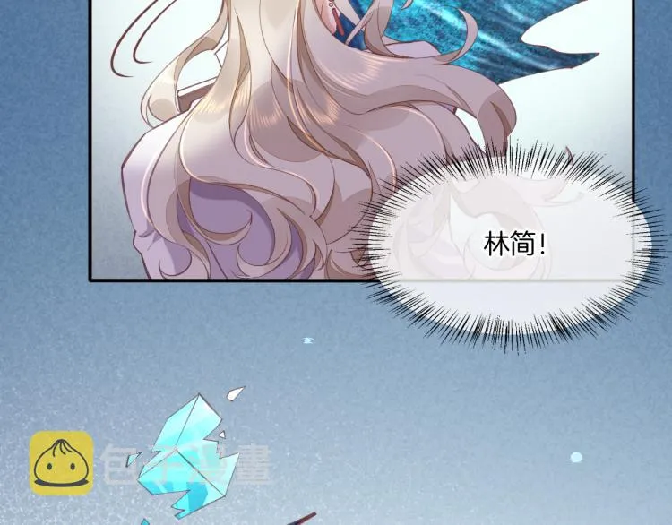 第76话 时空穿梭之门 第144页