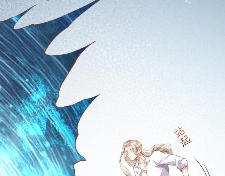 第76话 时空穿梭之门 第145页