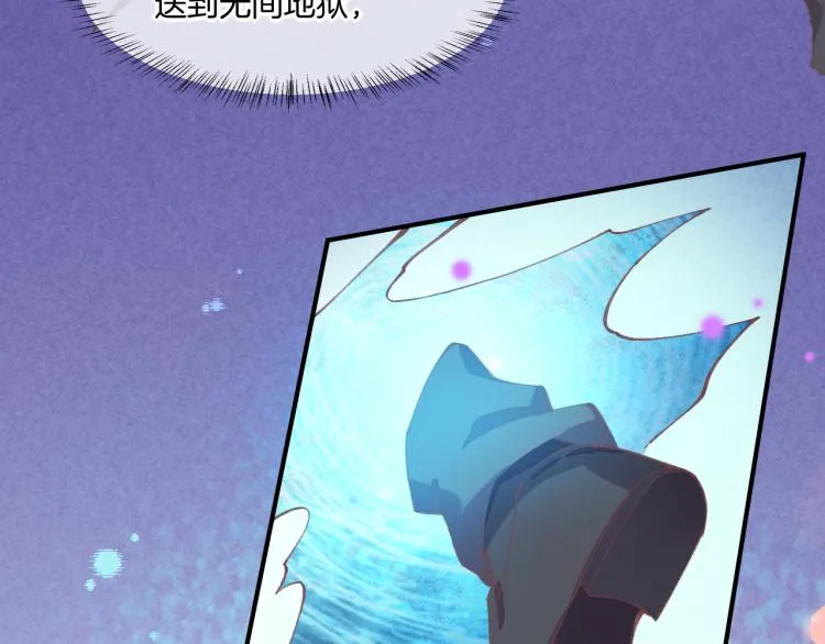 第76话 时空穿梭之门 第149页
