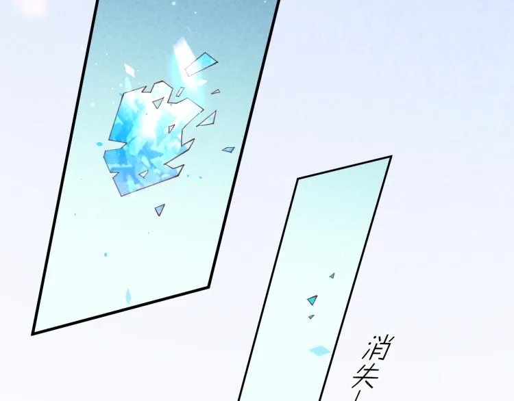 第76话 时空穿梭之门 第152页