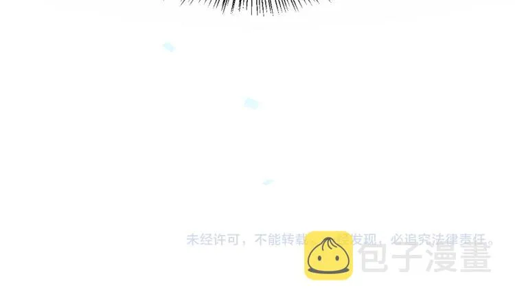 第76话 时空穿梭之门 第154页