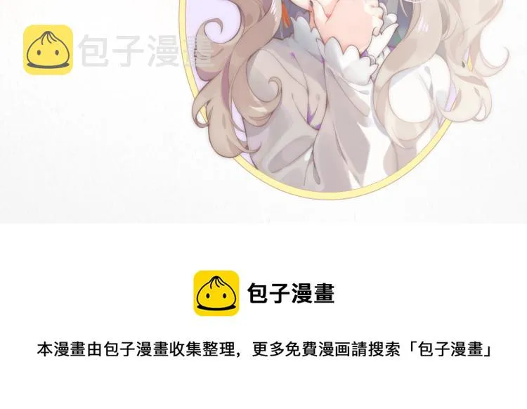 第76话 时空穿梭之门 第158页