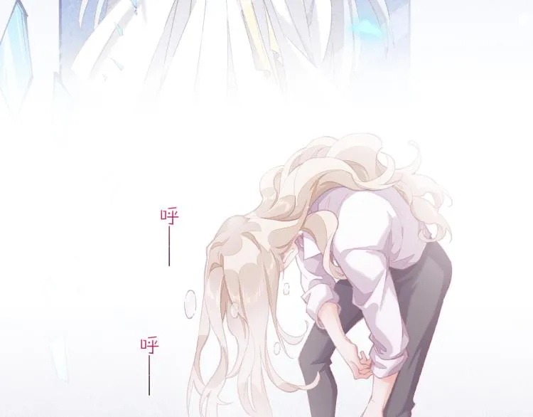 第75话 共鸣 第10页