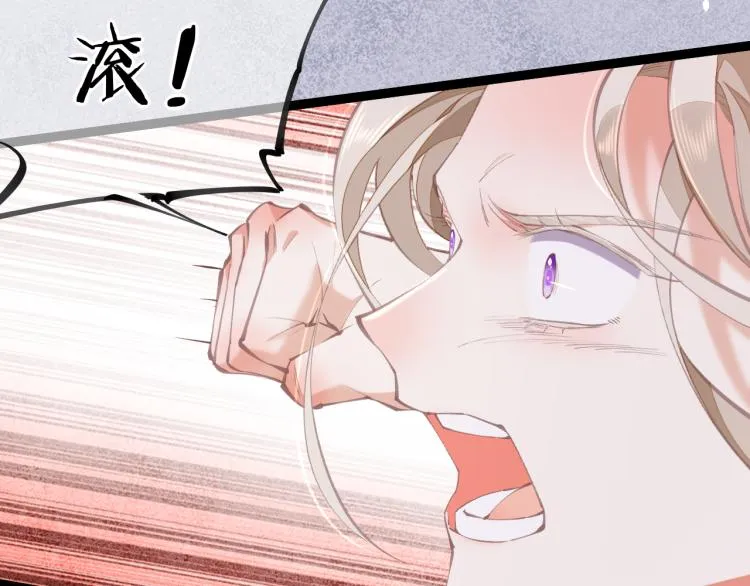 第75话 共鸣 第12页