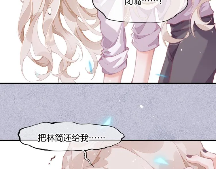 第75话 共鸣 第19页