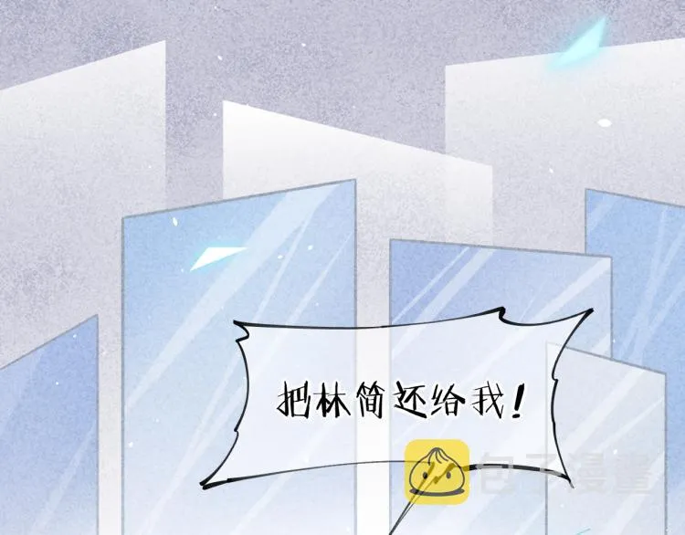 第75话 共鸣 第21页