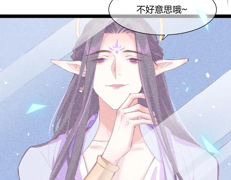 第75话 共鸣 第24页