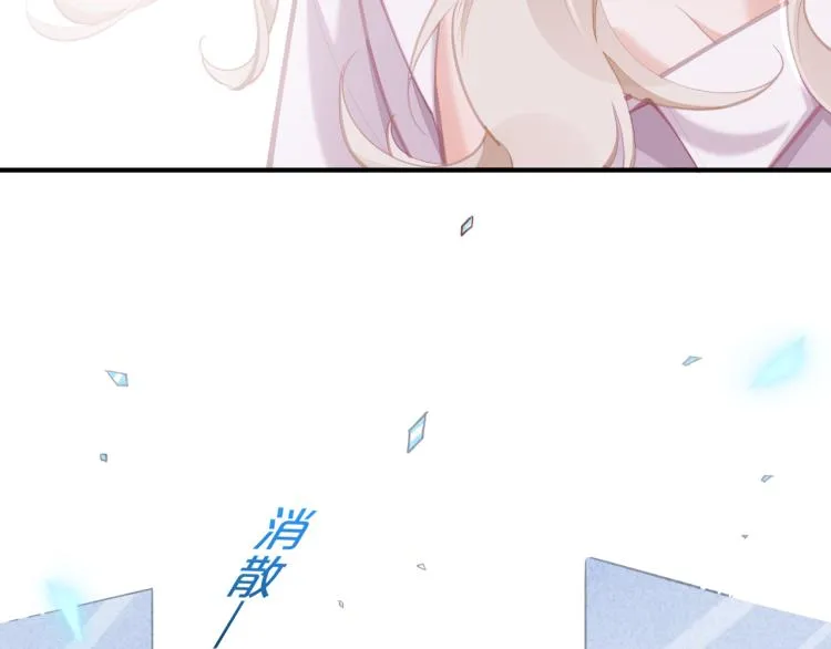 第75话 共鸣 第28页