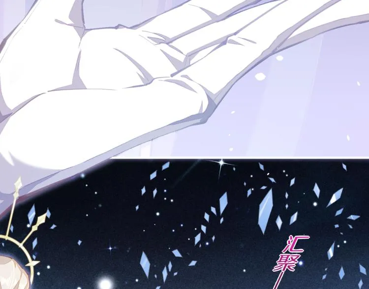第75话 共鸣 第44页