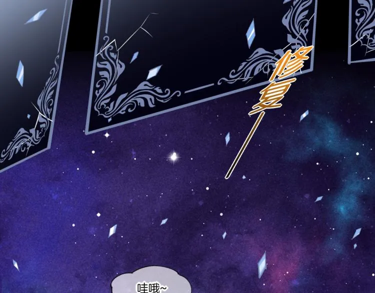 第75话 共鸣 第46页
