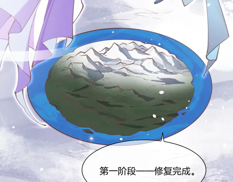 第75话 共鸣 第55页