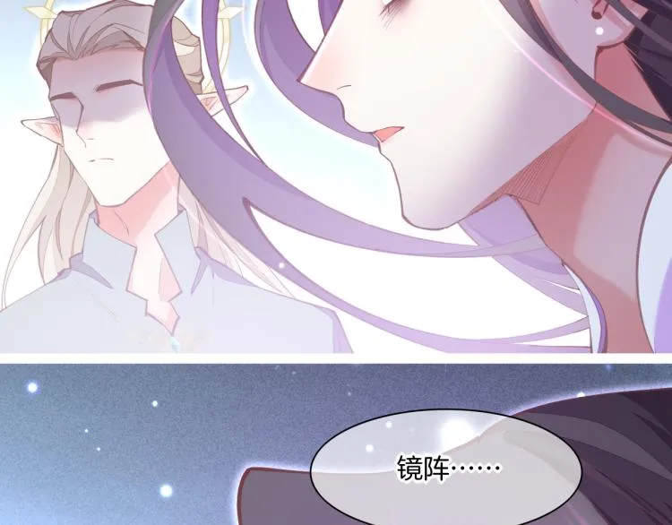 第75话 共鸣 第57页