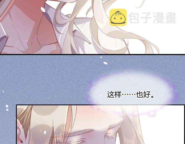 第75话 共鸣 第63页
