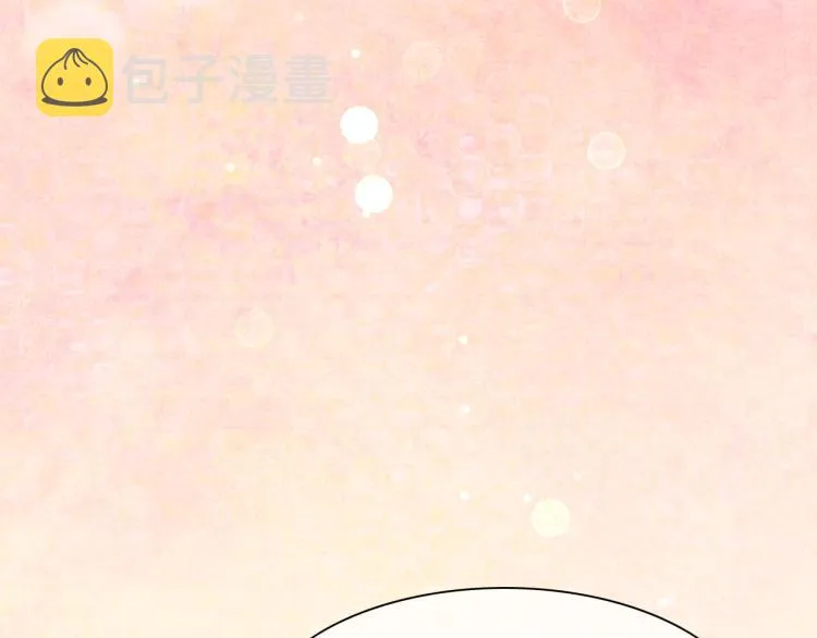 第75话 共鸣 第75页