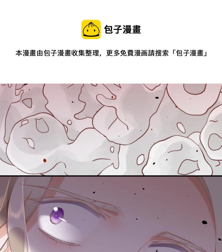 第75话 共鸣 第90页