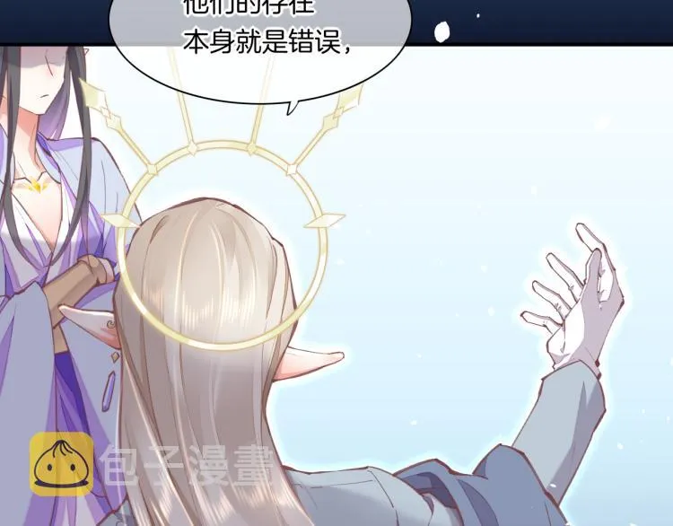 第75话 共鸣 第94页
