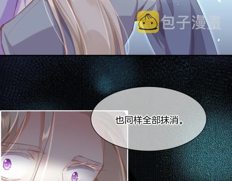 第75话 共鸣 第95页