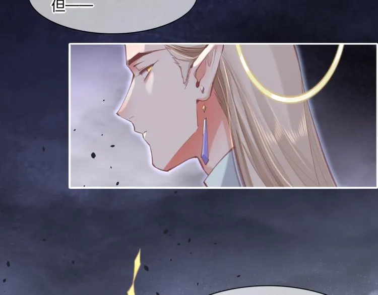 第75话 共鸣 第103页