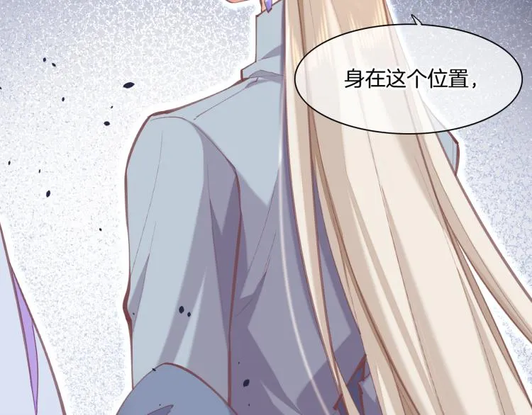 第75话 共鸣 第107页