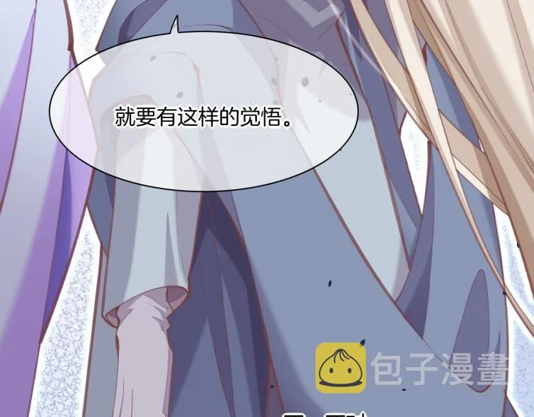 第75话 共鸣 第108页