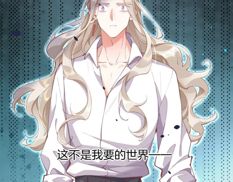 第75话 共鸣 第111页