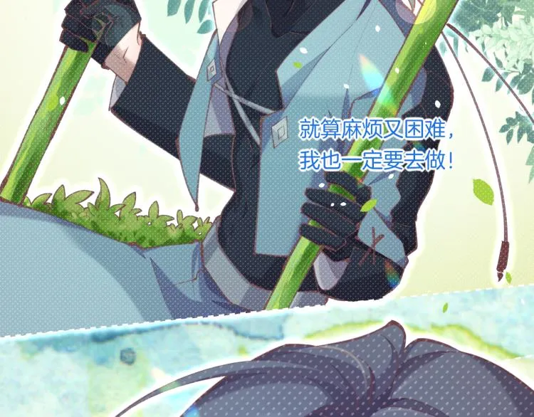 第75话 共鸣 第117页