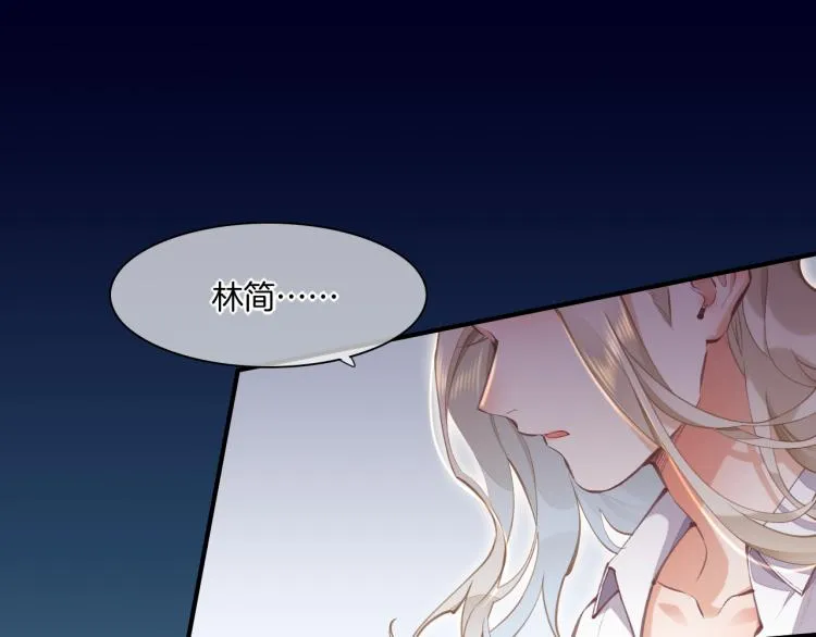 第75话 共鸣 第122页