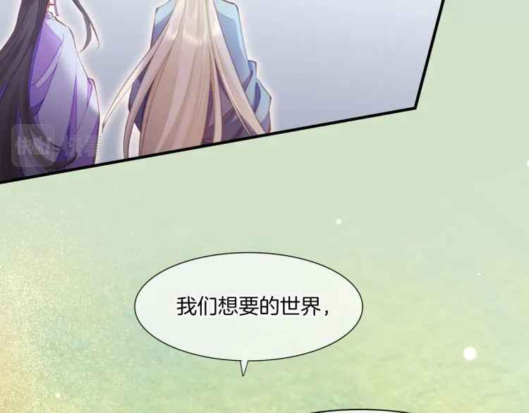 第75话 共鸣 第124页