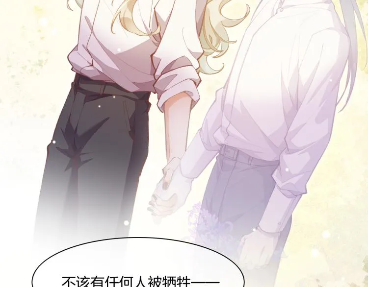 第75话 共鸣 第126页