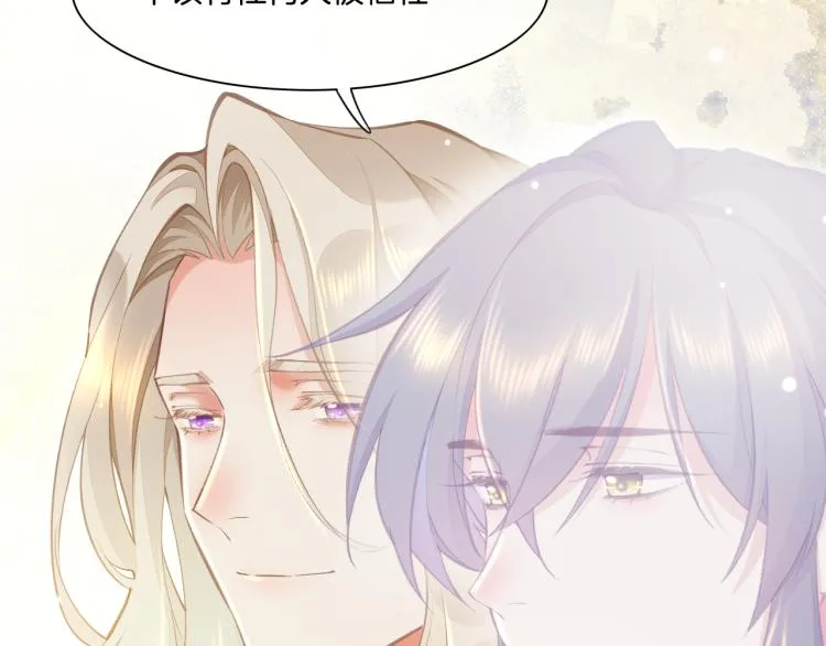第75话 共鸣 第127页