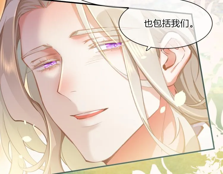 第75话 共鸣 第141页