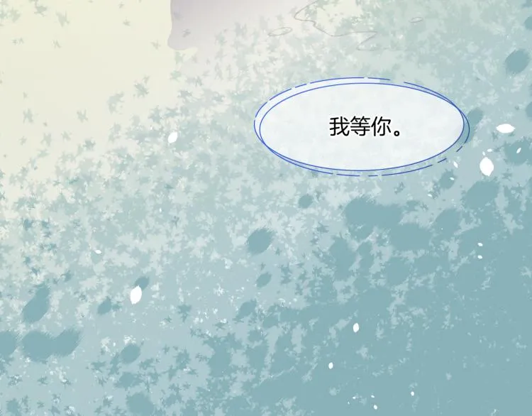 第75话 共鸣 第145页