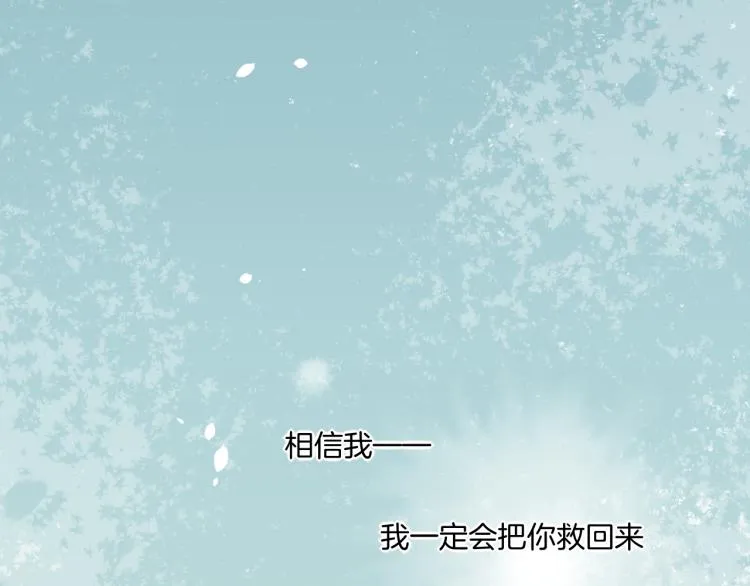 第75话 共鸣 第147页