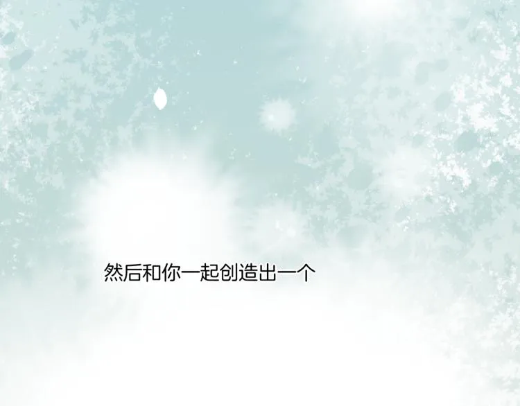 第75话 共鸣 第148页