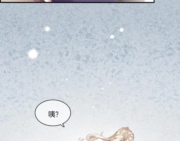 第75话 共鸣 第152页