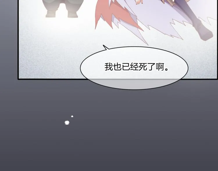第75话 共鸣 第156页