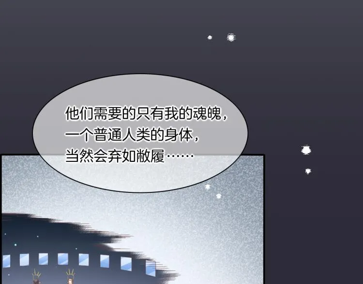 第75话 共鸣 第157页