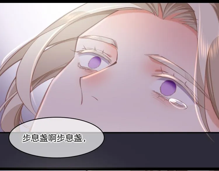 第75话 共鸣 第160页