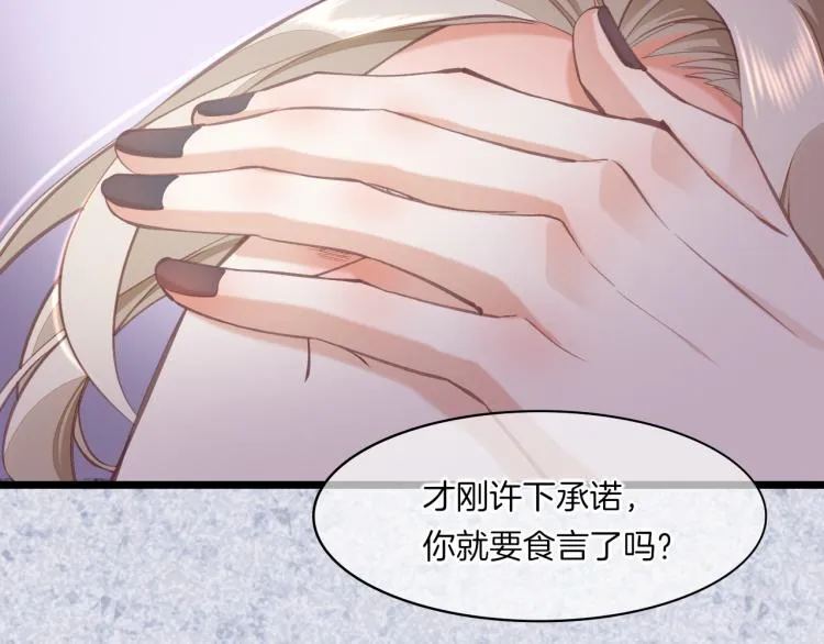 第75话 共鸣 第161页